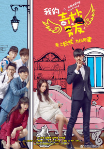 Bạn Trai Tôi 500 Tuổi - My Amazing Boyfriend (2016)