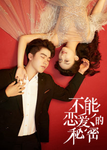 Bí Mật Không Thể Yêu - The Secret of Love (2021)