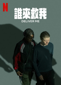 Cứu Lấy Tuổi Thơ - Deliver Me (2024)