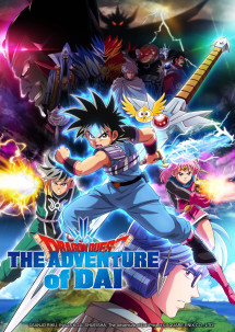 Dấu Ấn Rồng Thiêng: Cuộc Phiêu Lưu Của Dai - Dragon Quest: Adventure of Dai (2020)