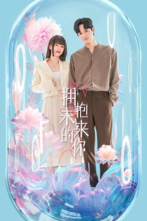 Ôm Lấy Em Trong Tương Lai - Embrace Love (2023)