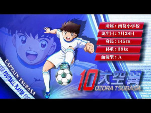 Giấc Mơ Sân Cỏ - Captain Tsubasa 2018