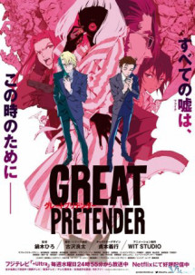 Kẻ lừa đảo vĩ đại (Phần 2) - Great Pretender (Season 2) (2020)