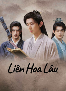 Liên Hoa Lâu - Mysterious Lotus Casebook (2023)