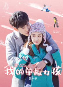 Nữ Hoàng Trượt Tuyết - Hey Pro! My Mountain Girl (2019)