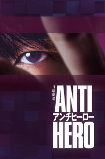 Phản Anh Hùng - Antihero (2024)