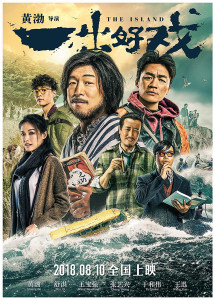 Sinh Tồn Nơi Hoang Dã - The Island (2018)