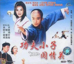 Thái Cực Quyền 2 - Tai Chi Boxer 2