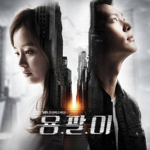 Thiên tài lang băm - Yong Pal (2015)