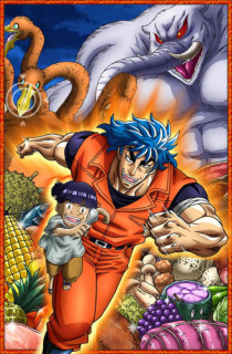 Toriko - Toriko (2011)