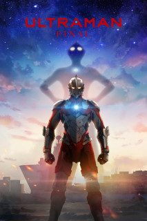 Ultraman (Phần 3) - Ultraman (Season 3) (2023)